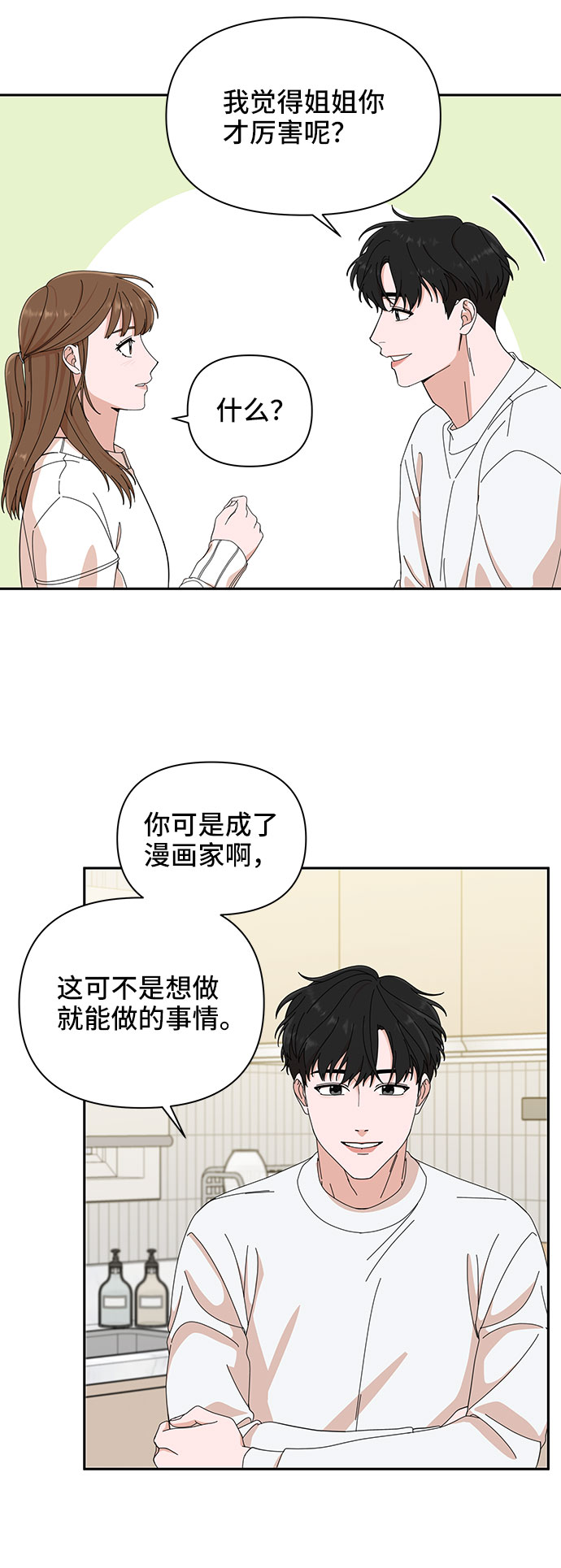 第5话28