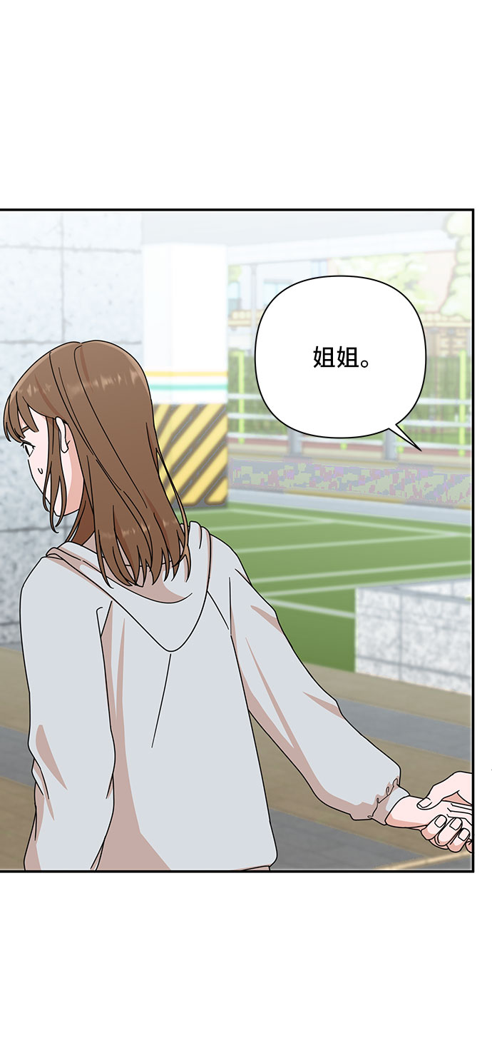 第3话39