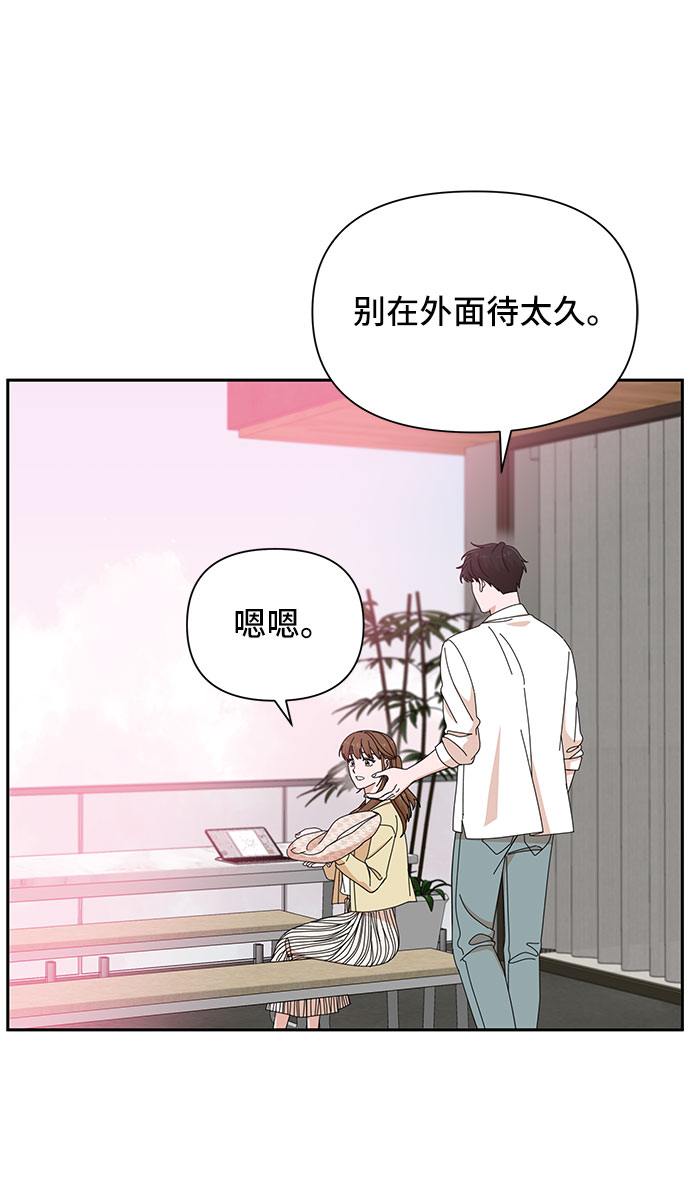 第23话21