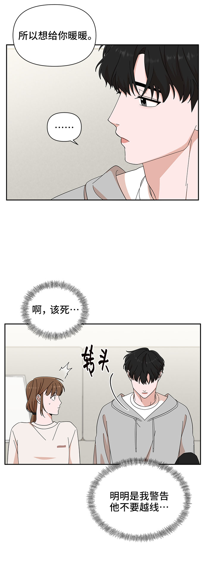 第13话58