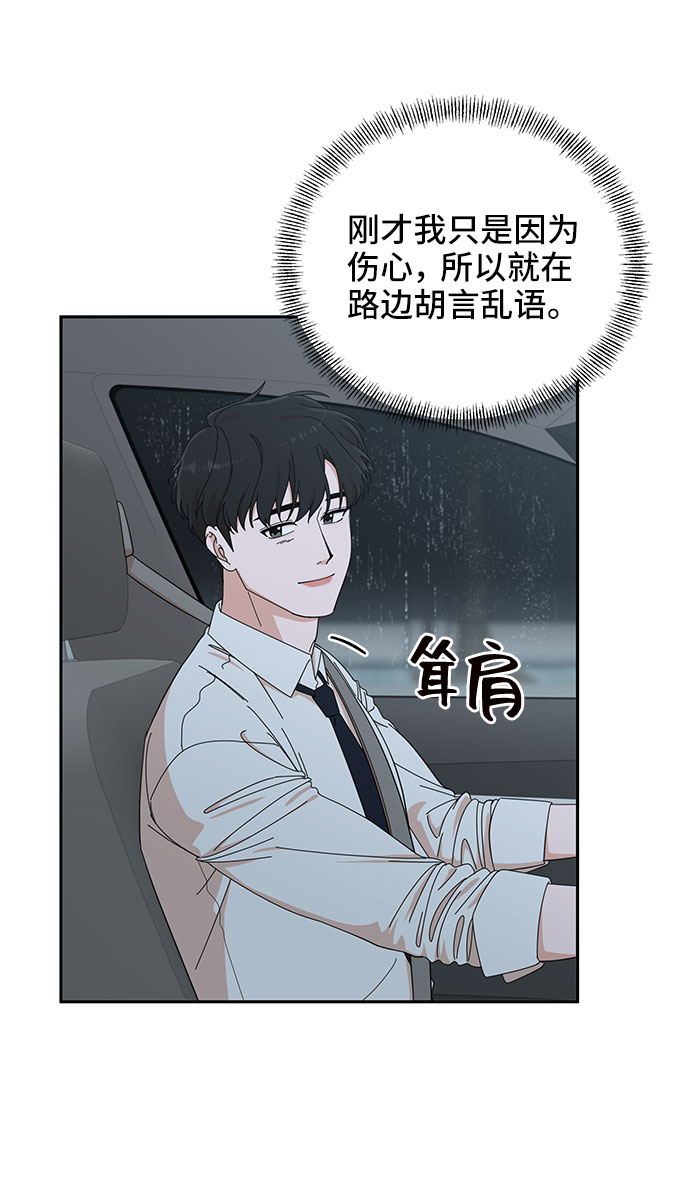 第11话26