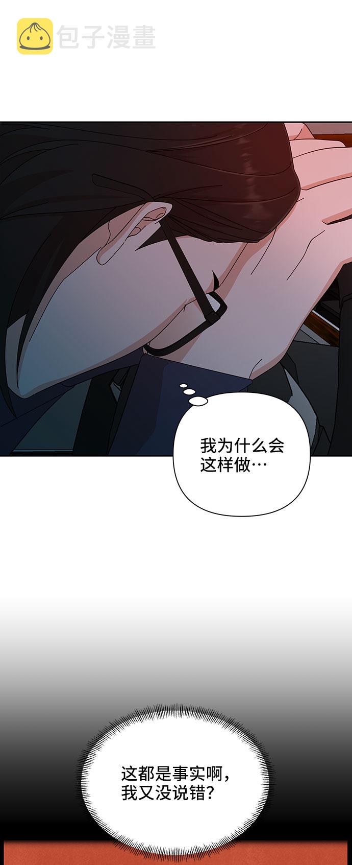 第9话38