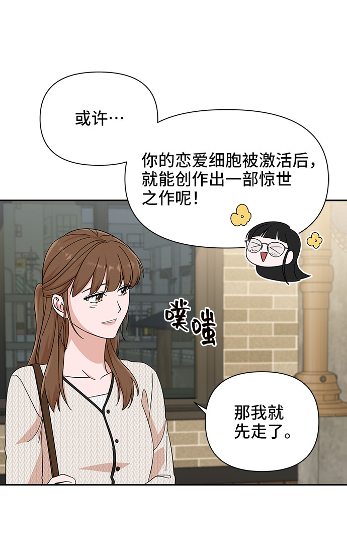 第19话33