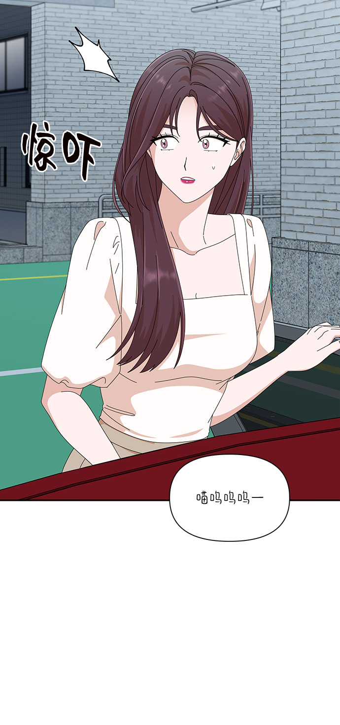 第29话74