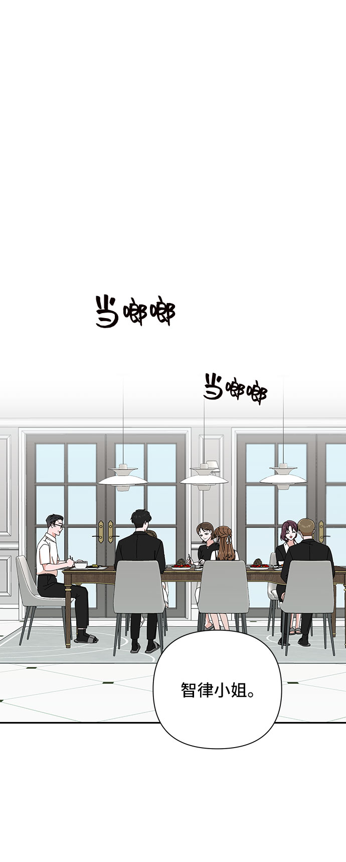 第35话7