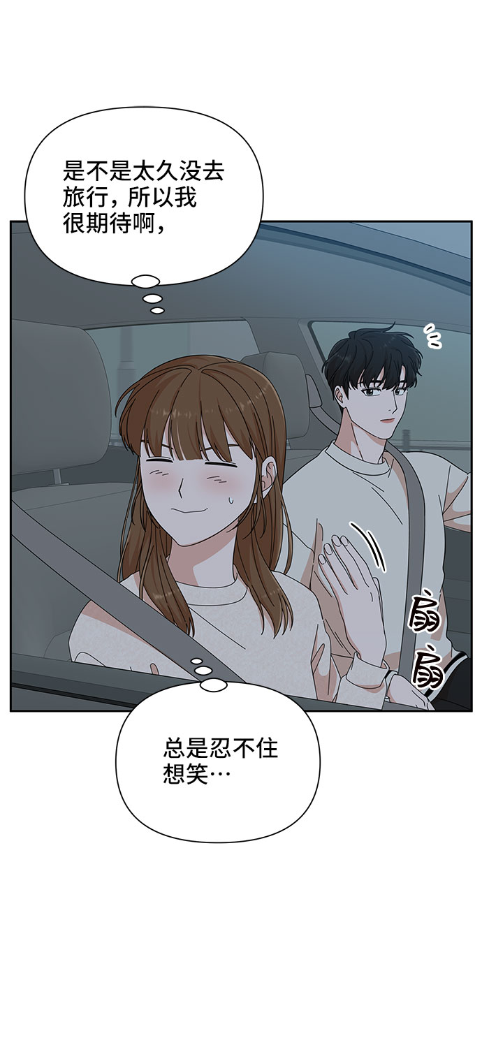 第19话83