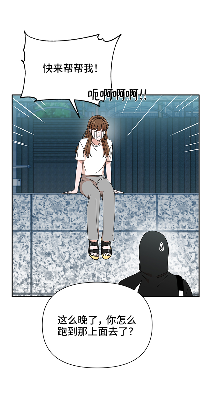 第38话61