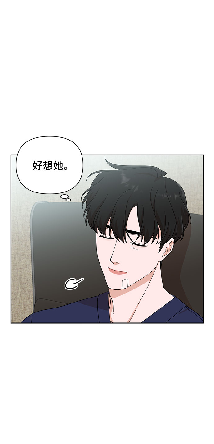 第15话50
