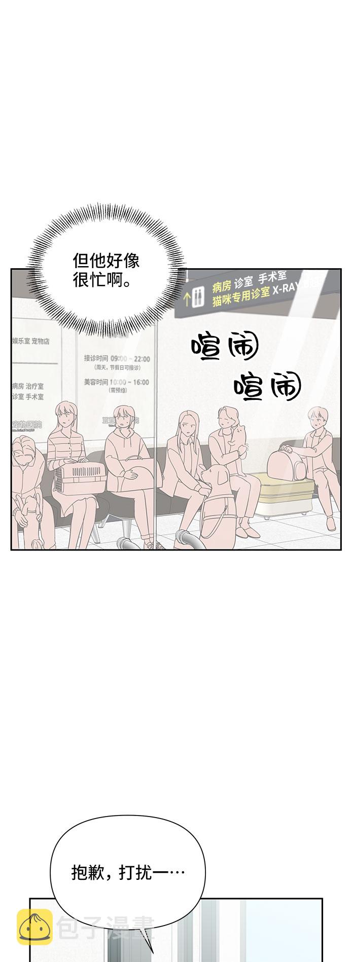 第14话52