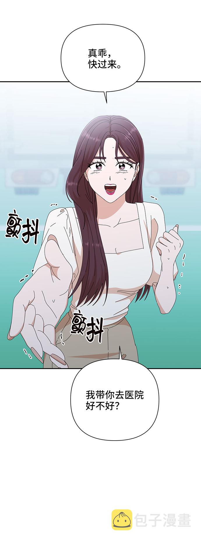 第29话90