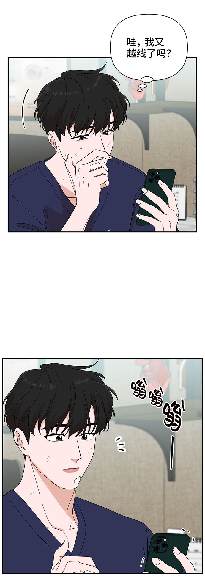 第15话58