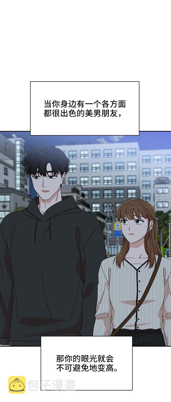 第19话57