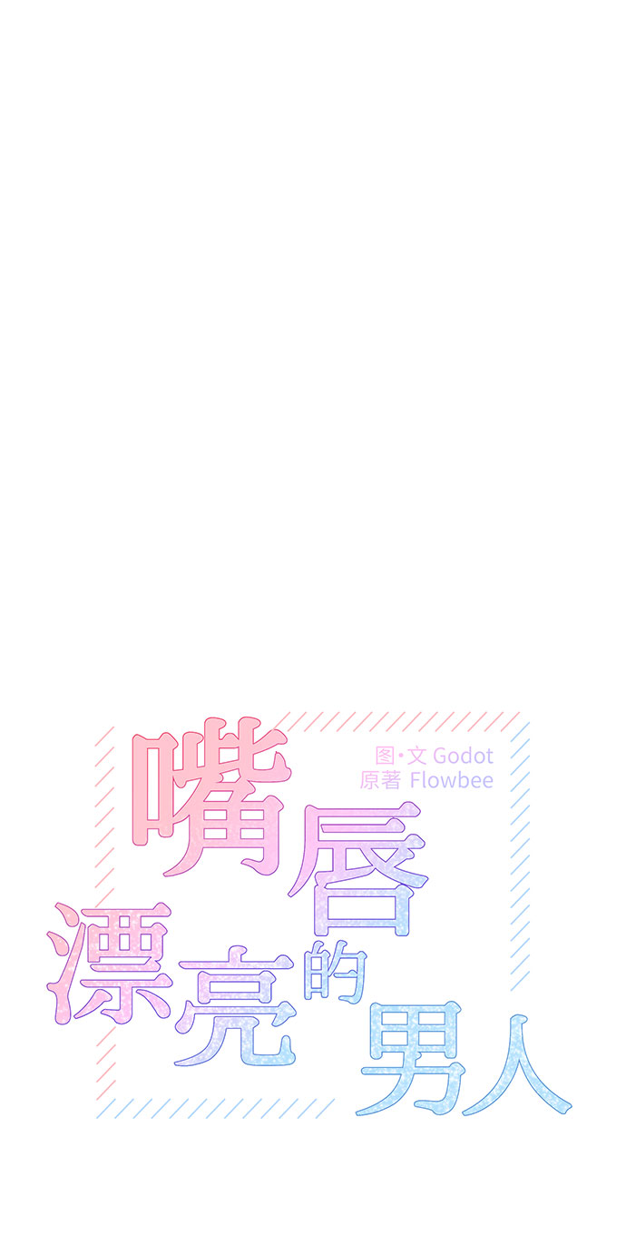 第32话10