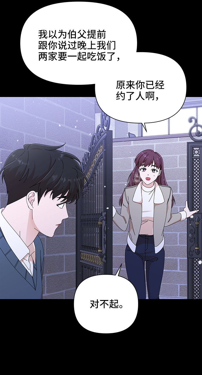 第32话62
