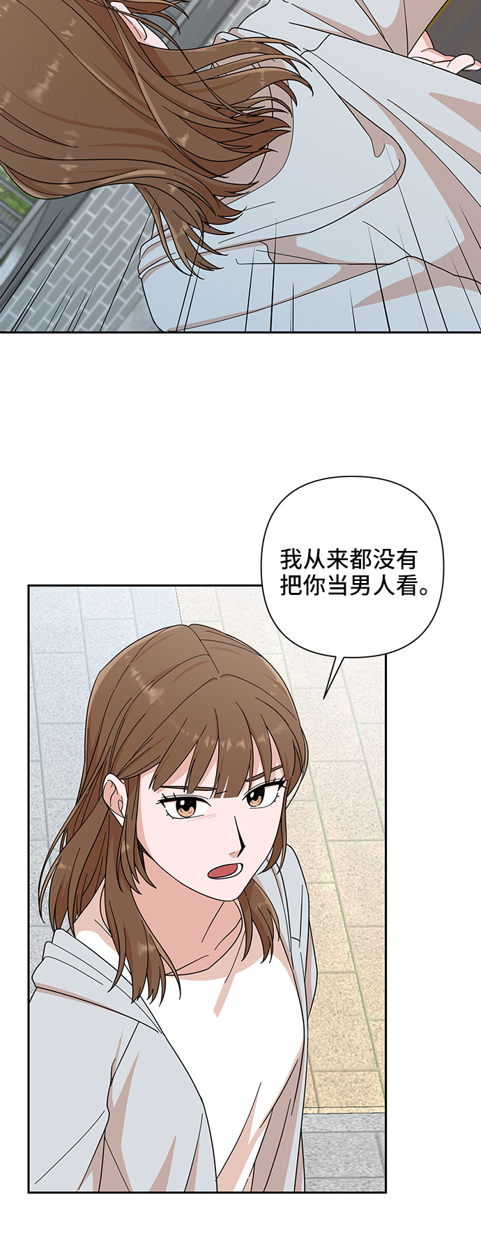 第3话42