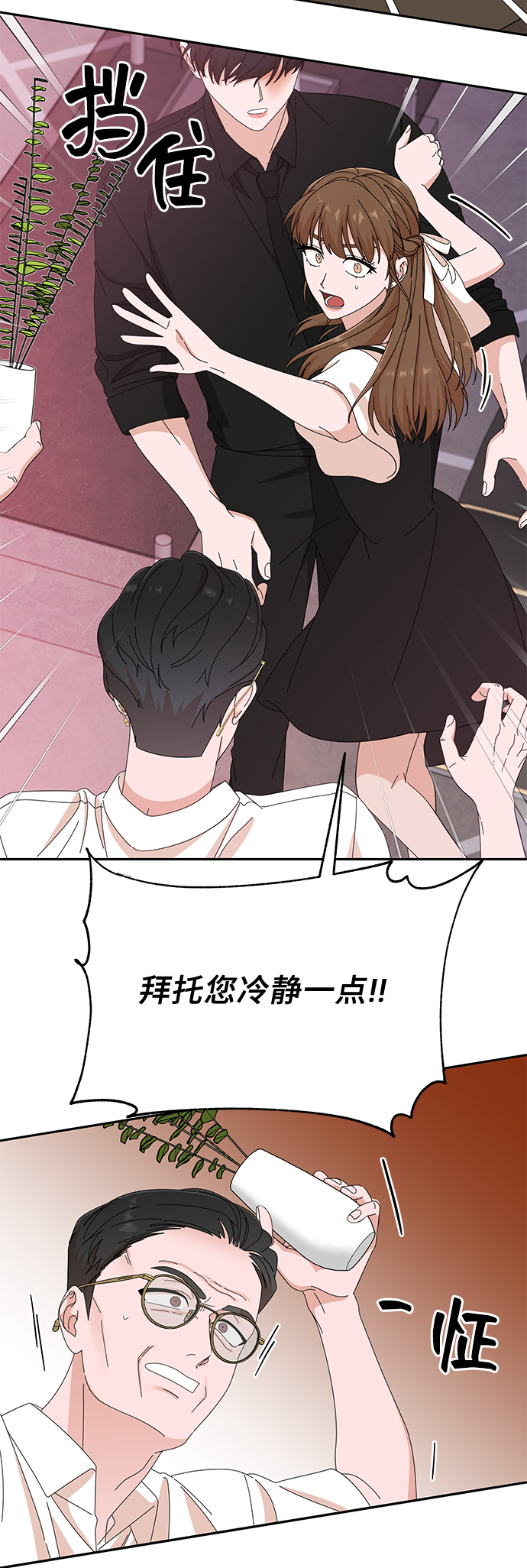 第36话15