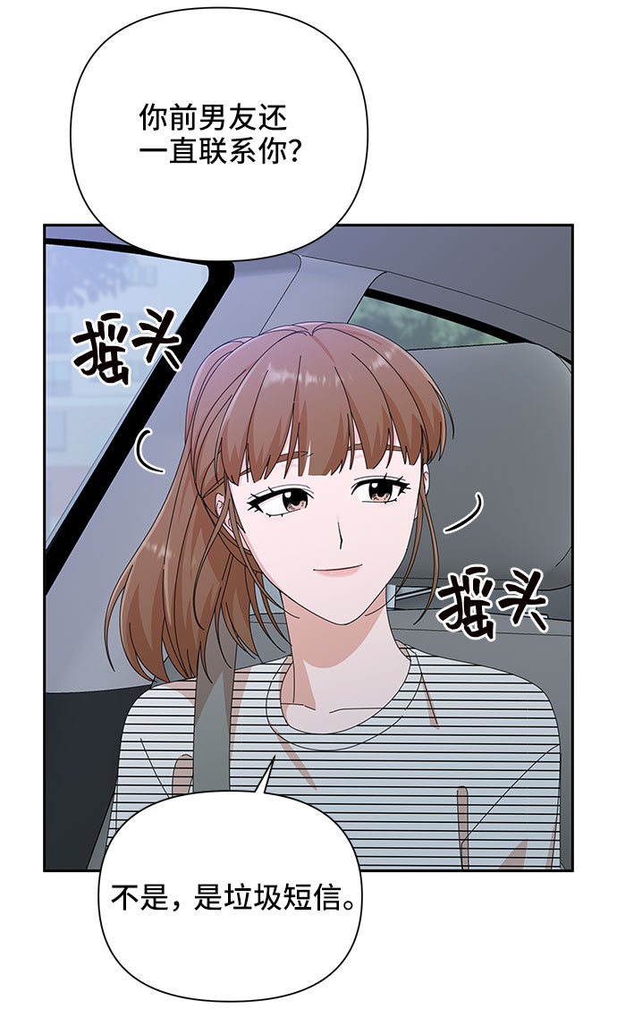第33话58