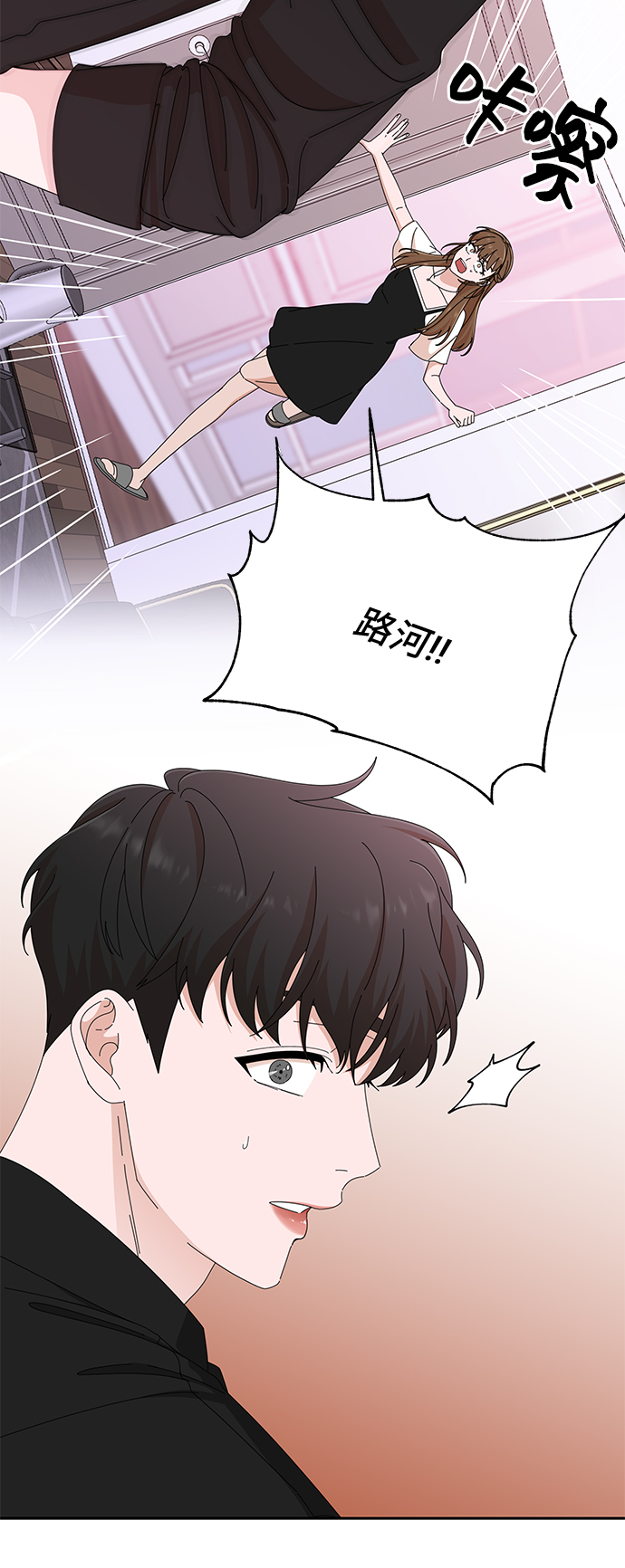 第36话13