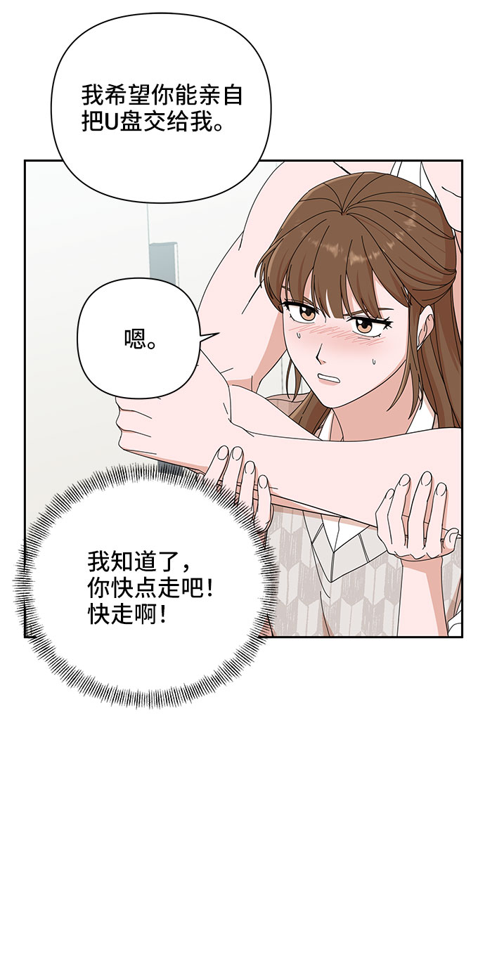 第8话43