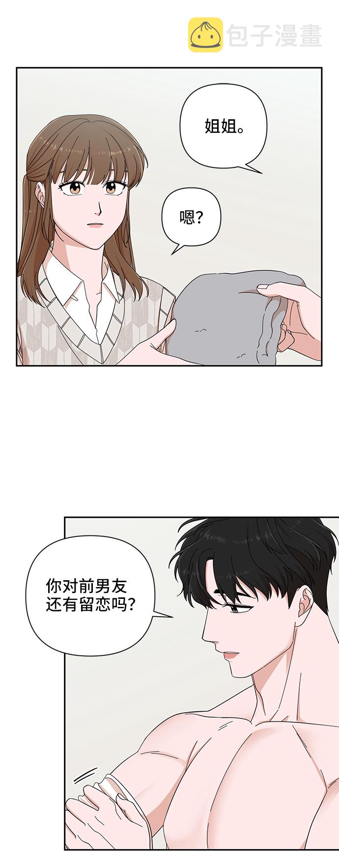 第9话22