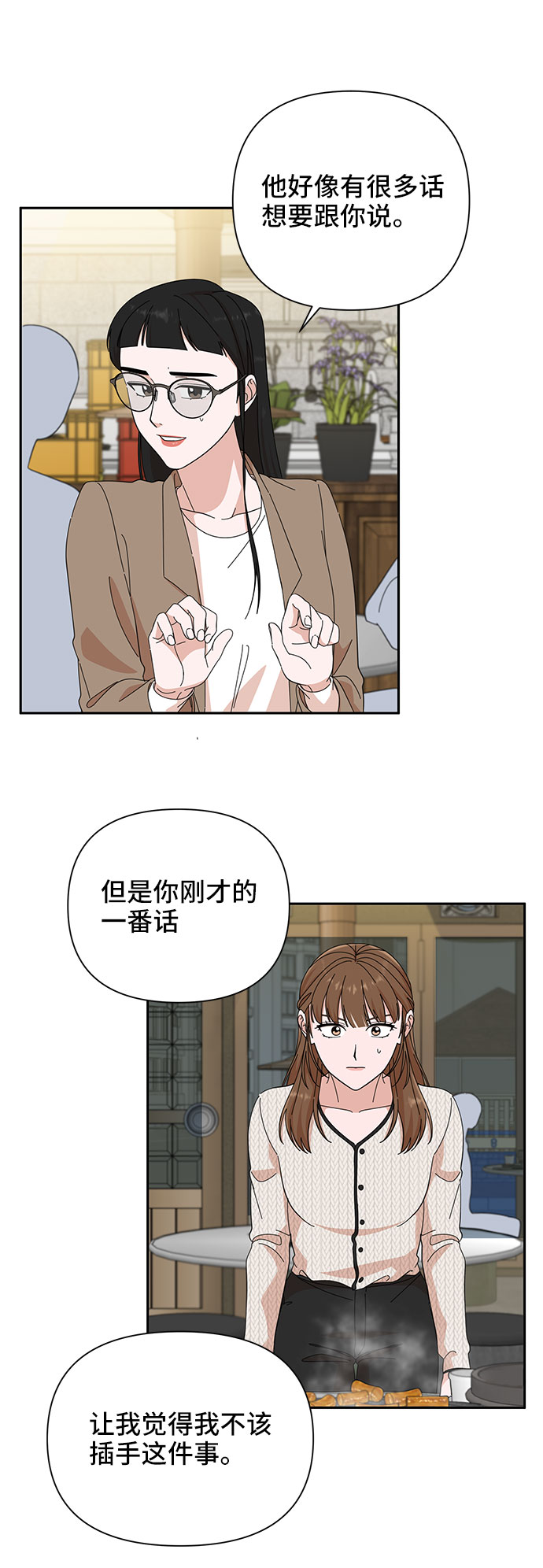 第19话22