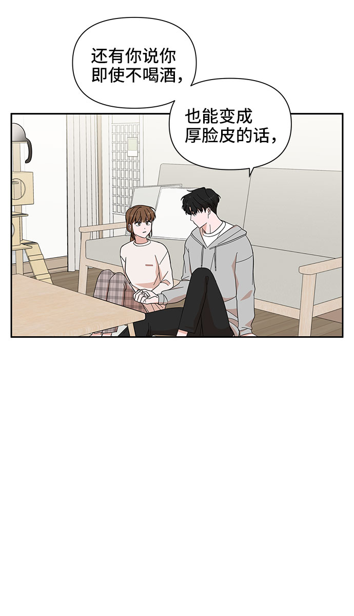 第13话64