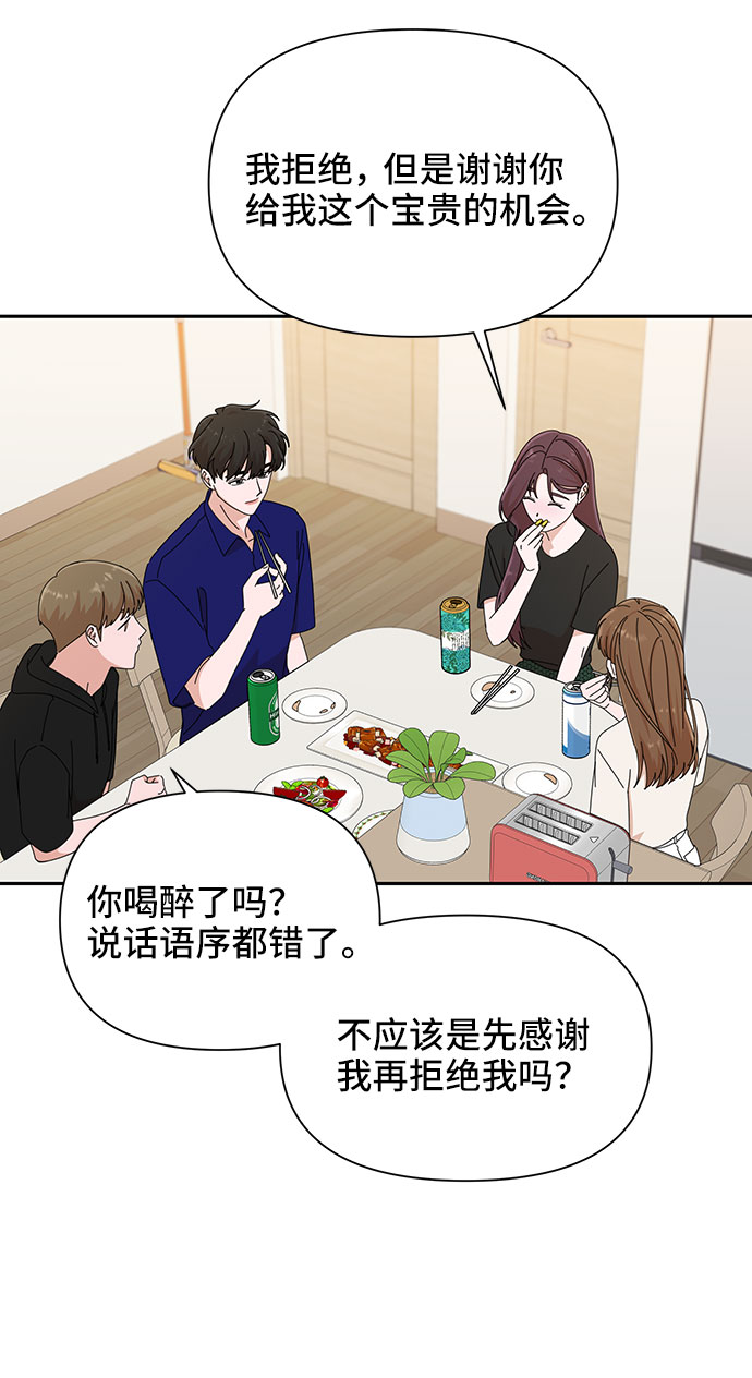 第32话14