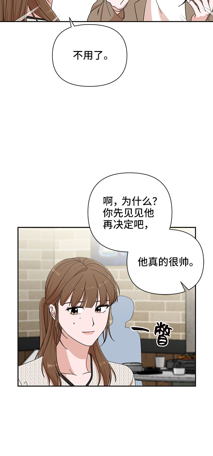第19话9