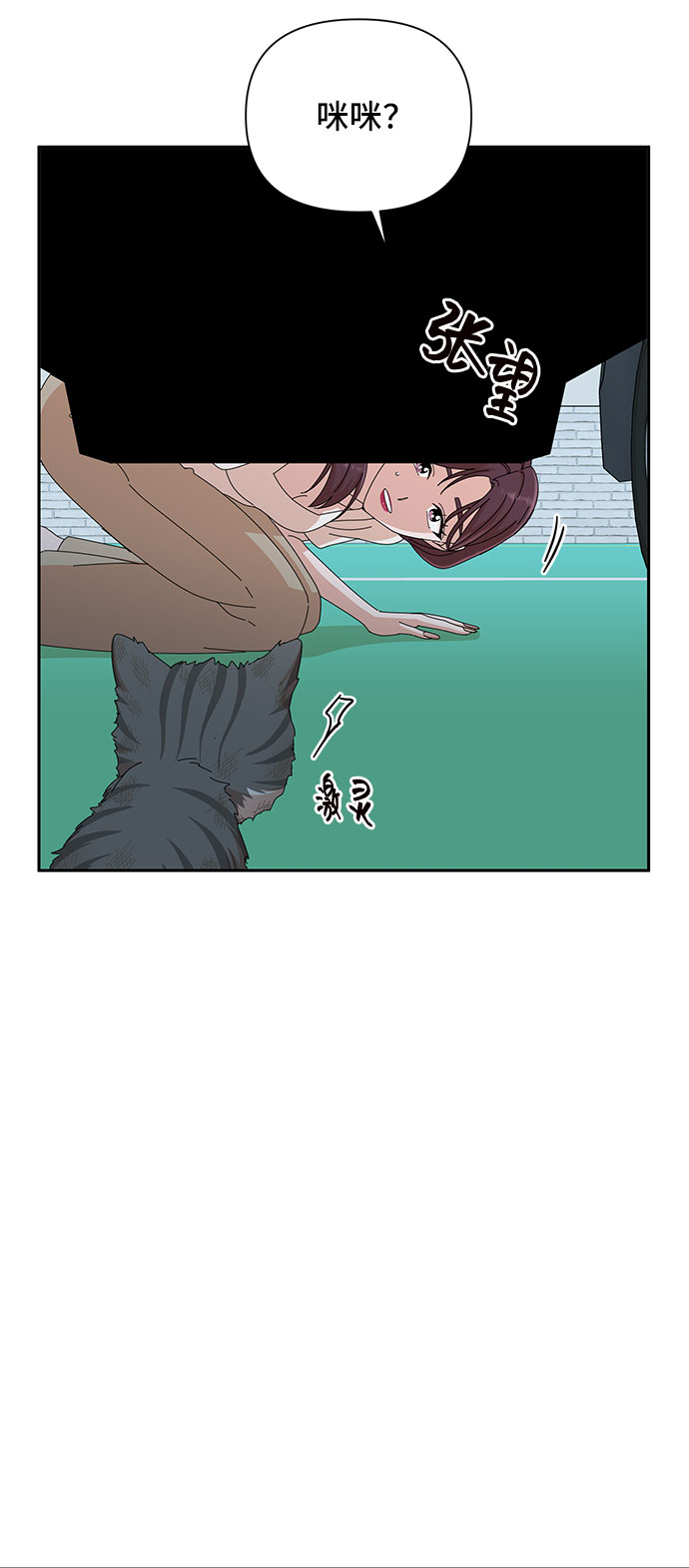 第29话80