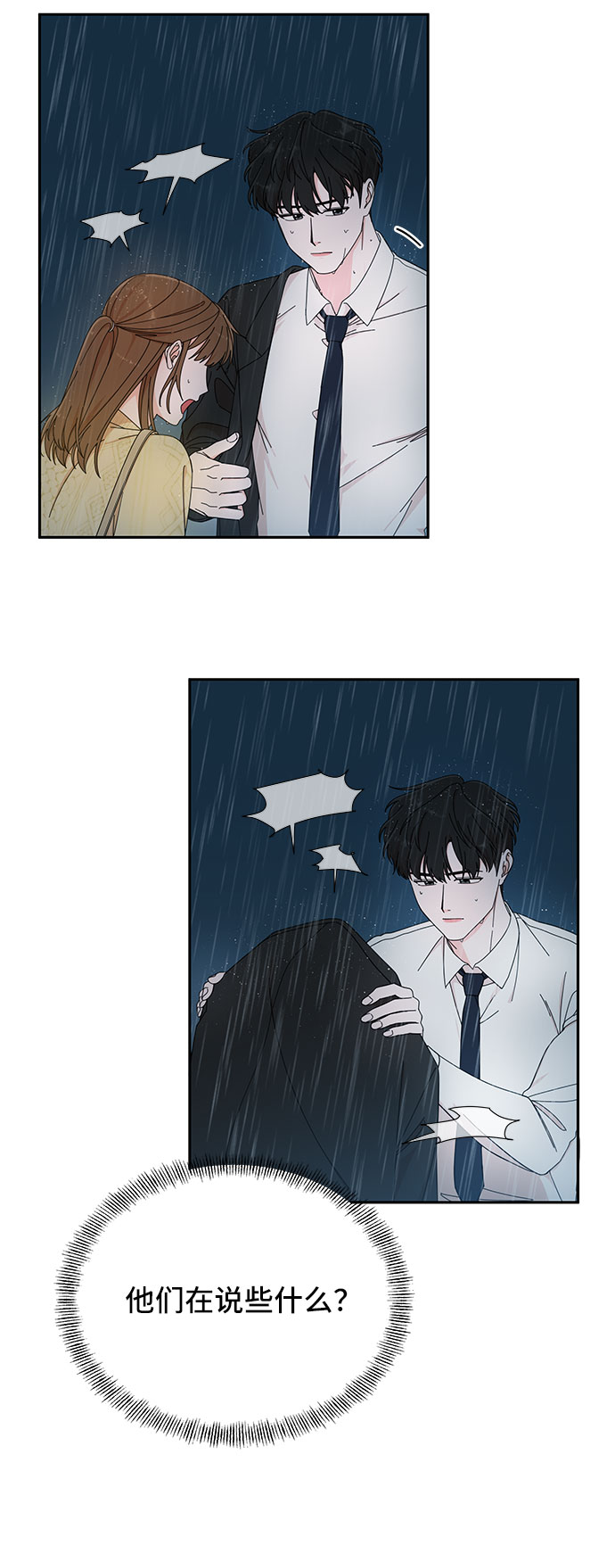 第11话5