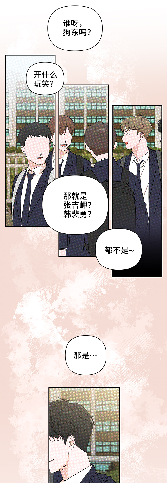 第1话22