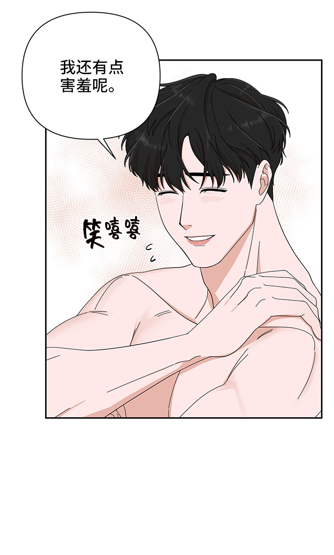 第9话14