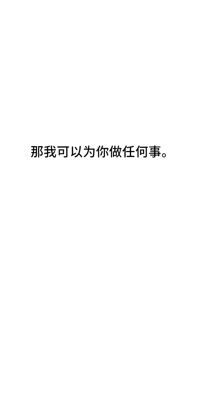 第37话7
