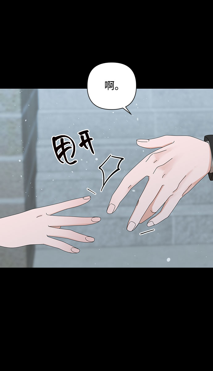 第28话54