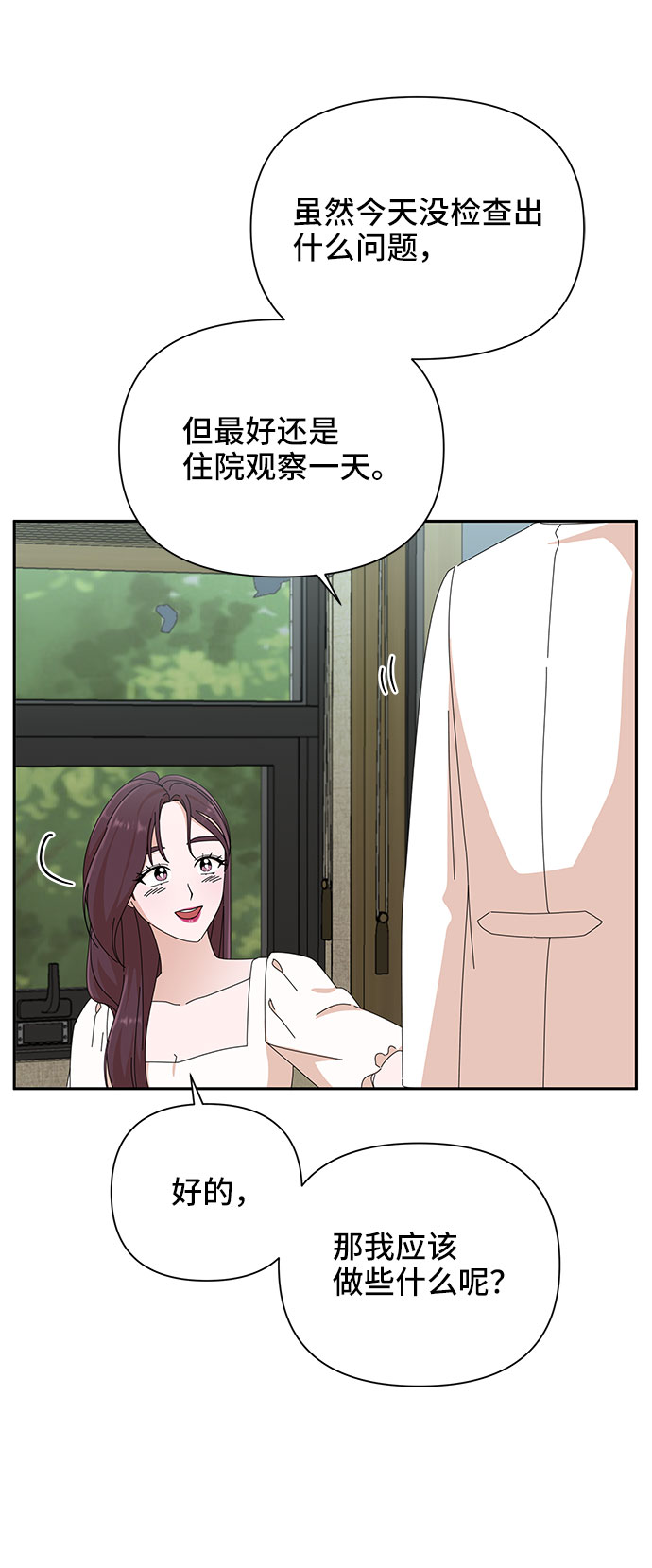 第30话44