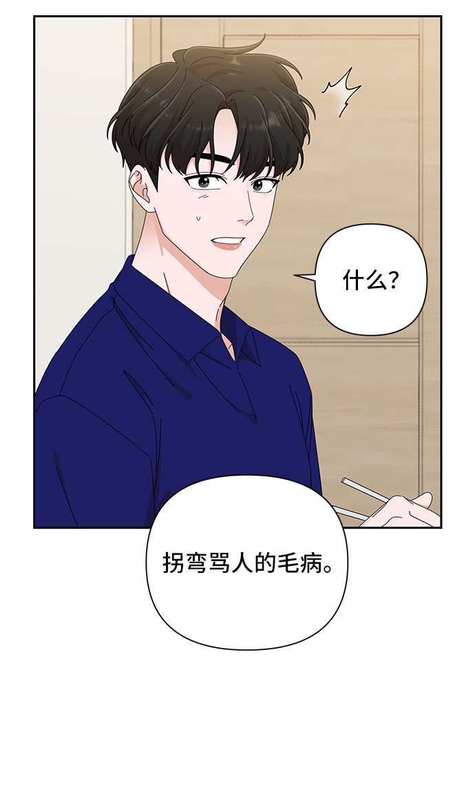 第31话2