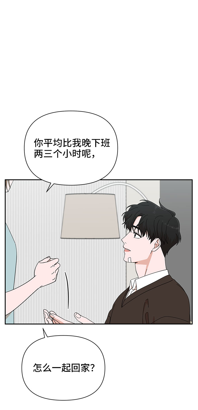 第17话7