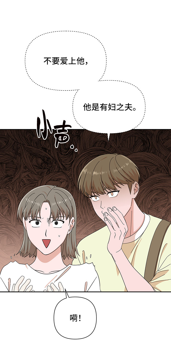第20话54