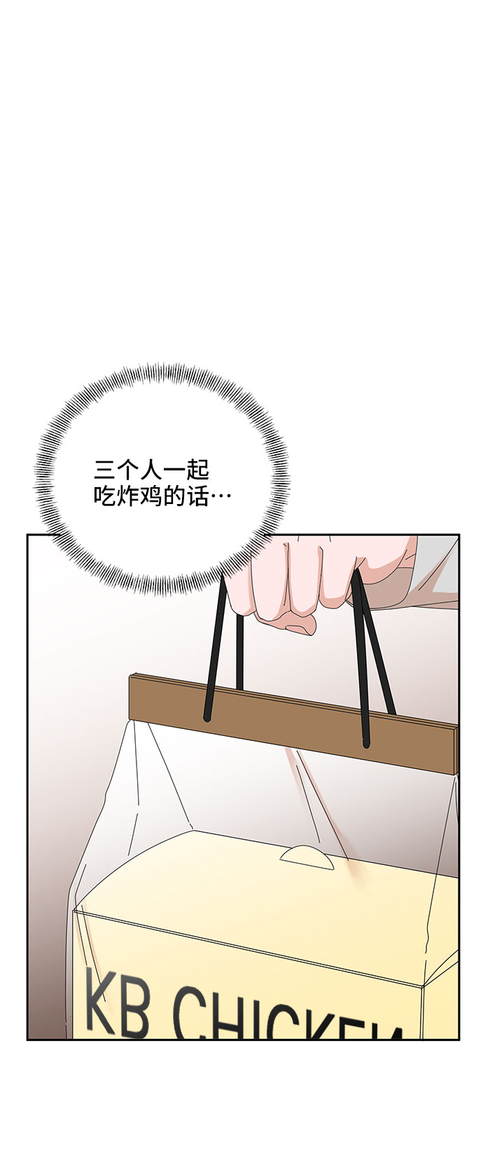 第26话18