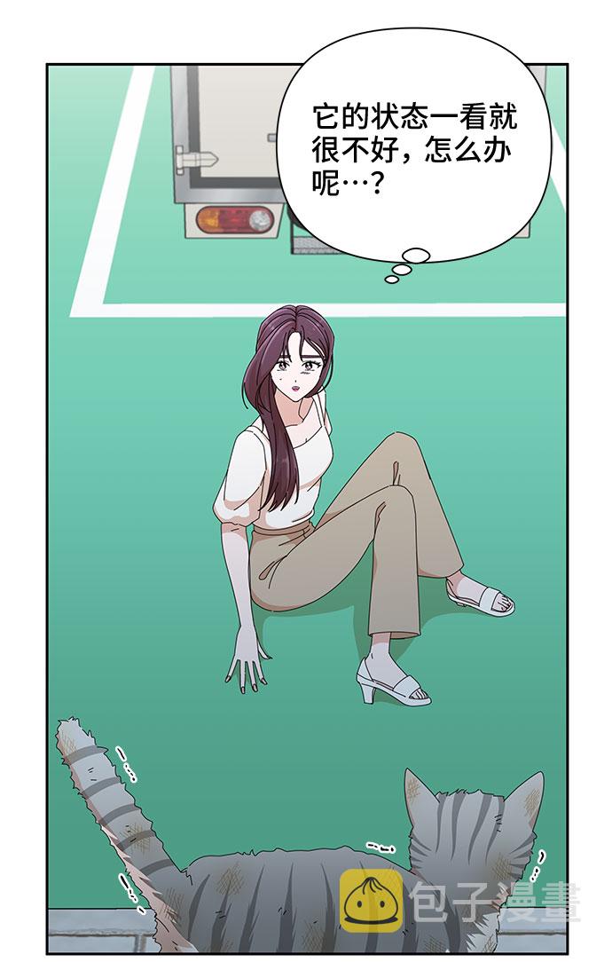 第29话86