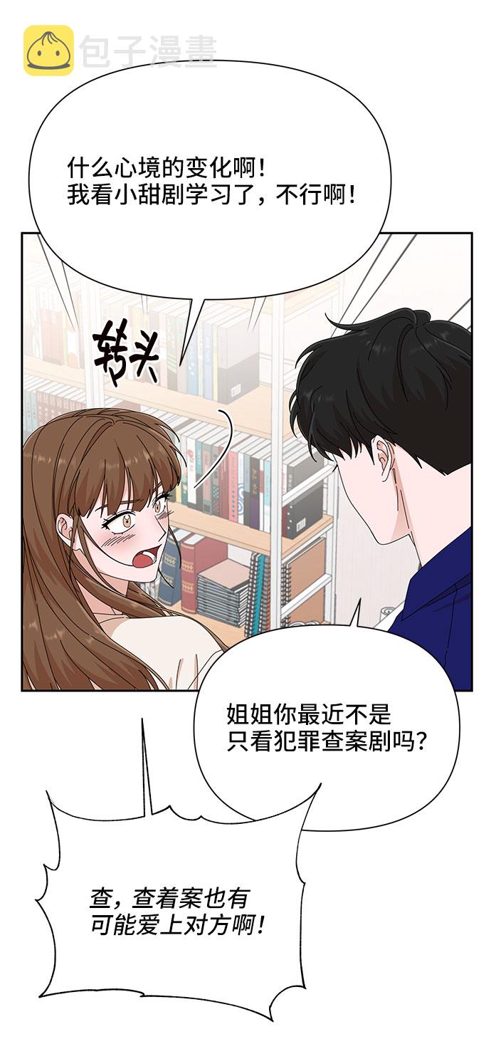 第31话59