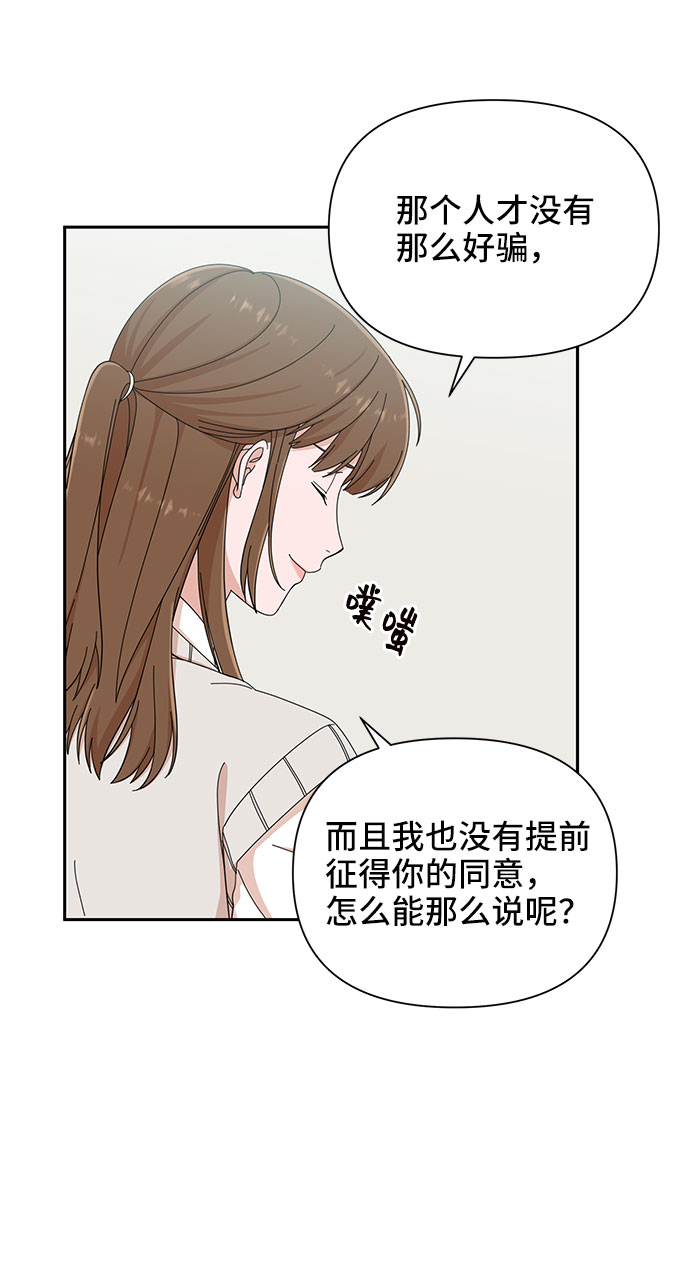 第9话24