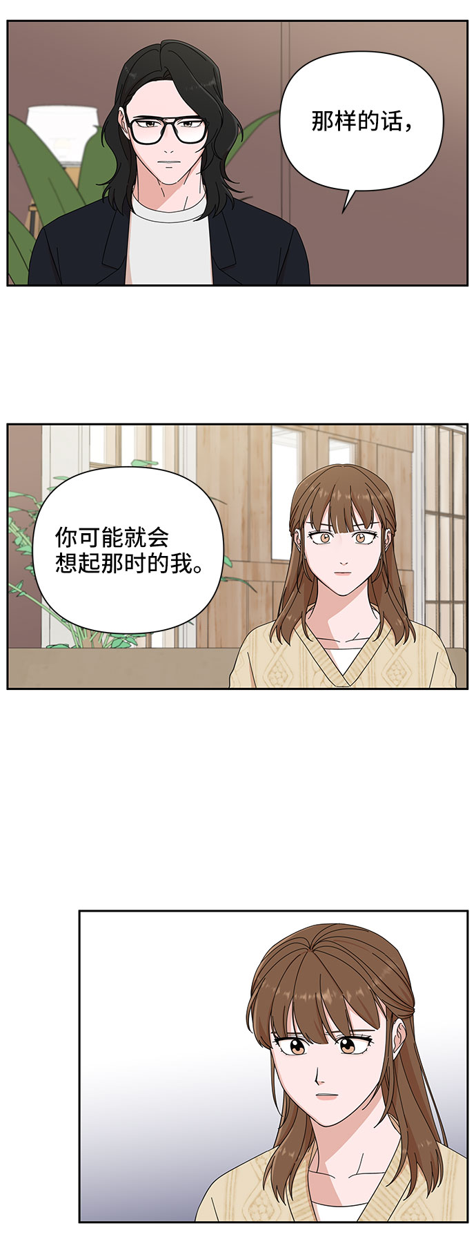 第10话30