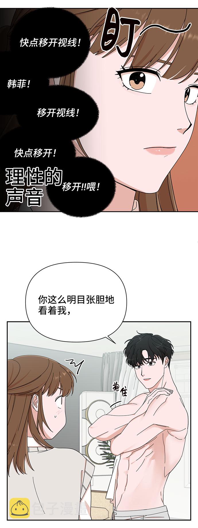 第9话13