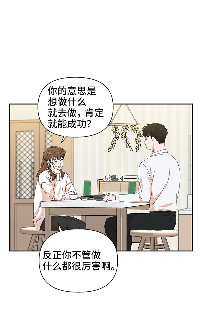 第5话27