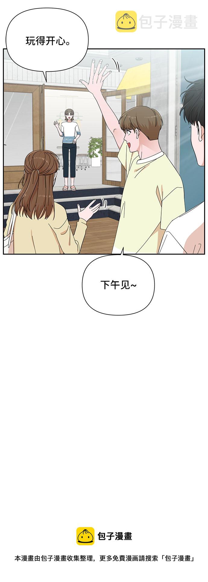 第21话53