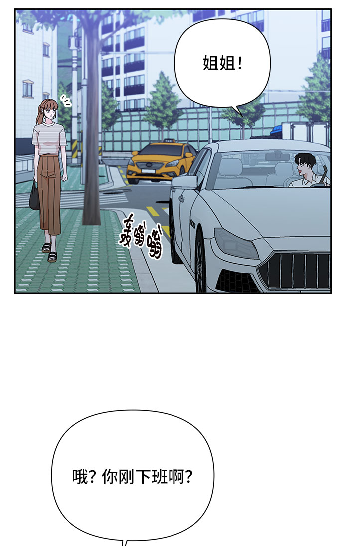 第33话50