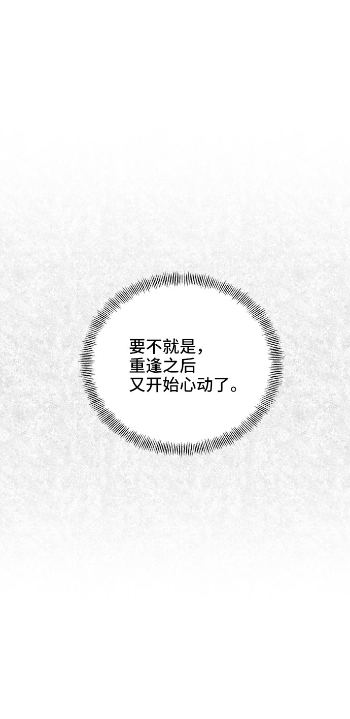 第29话45
