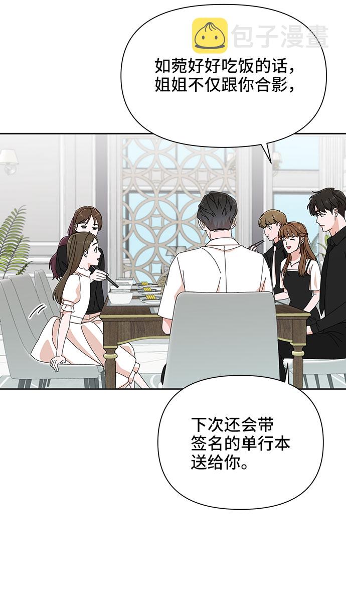 第35话26