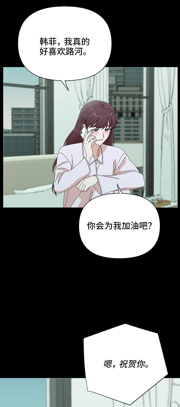第32话94